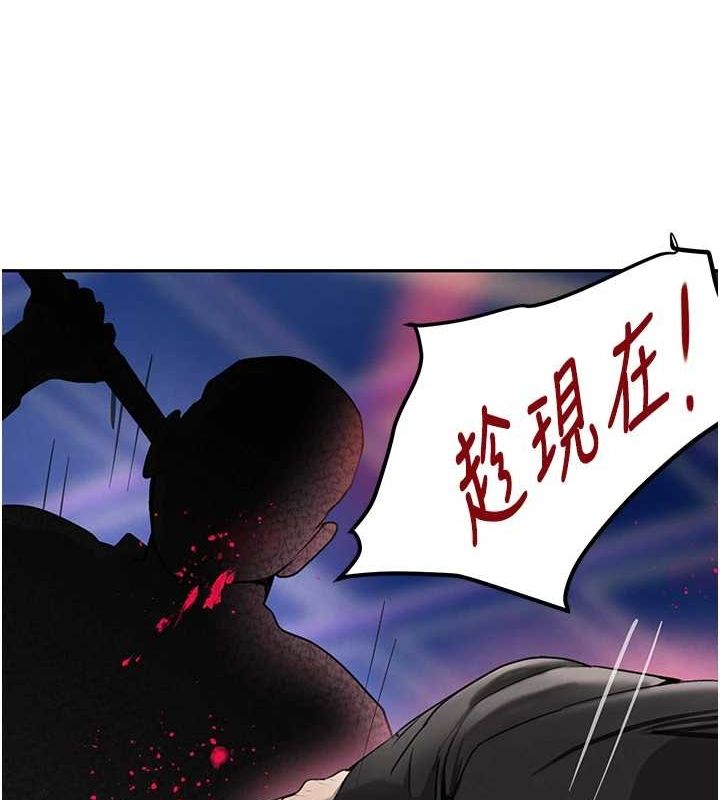 黑道千金第26話-被迫參與百合play