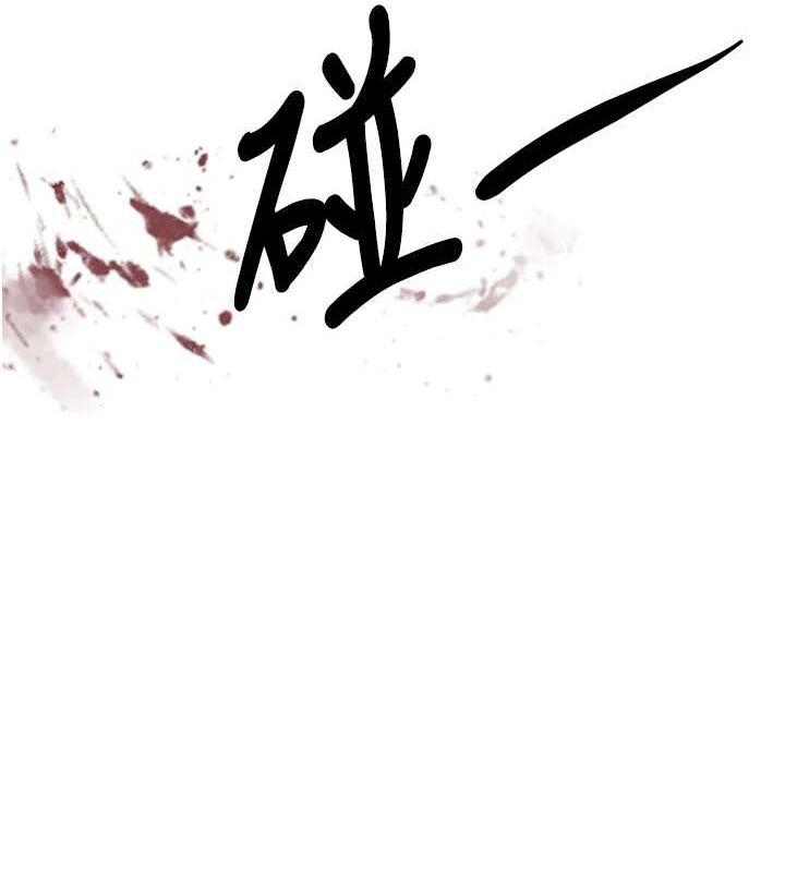 黑道千金第26話-被迫參與百合play