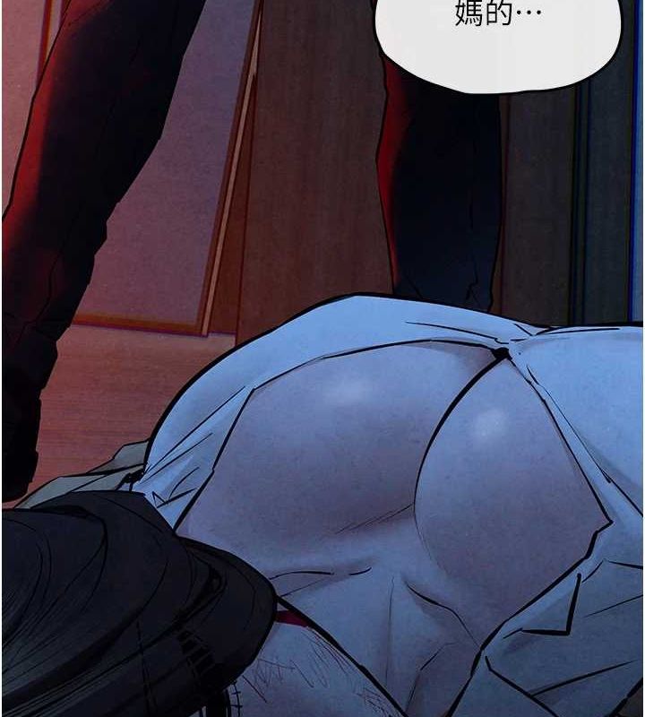 慾海交锋第68話-家裡出現陌生裸女?!