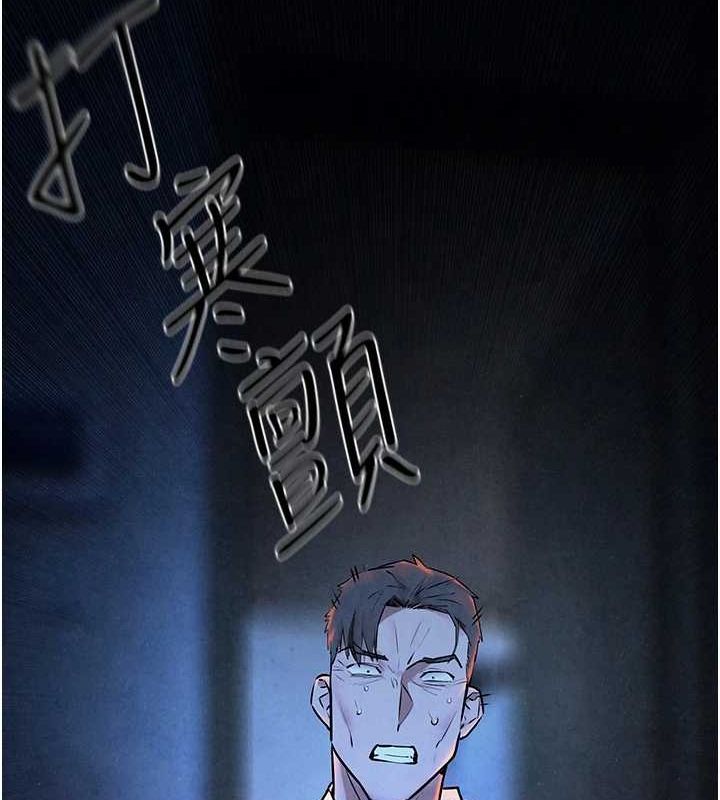 慾海交鋒第68話-家裡出現陌生裸女?!