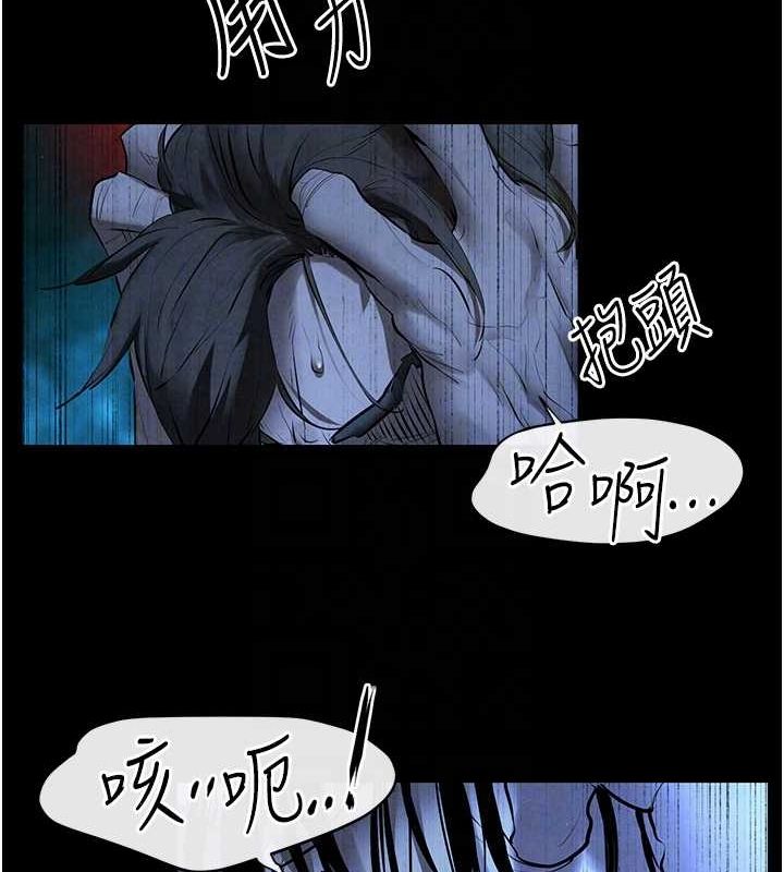 慾海交鋒第68話-家裡出現陌生裸女?!