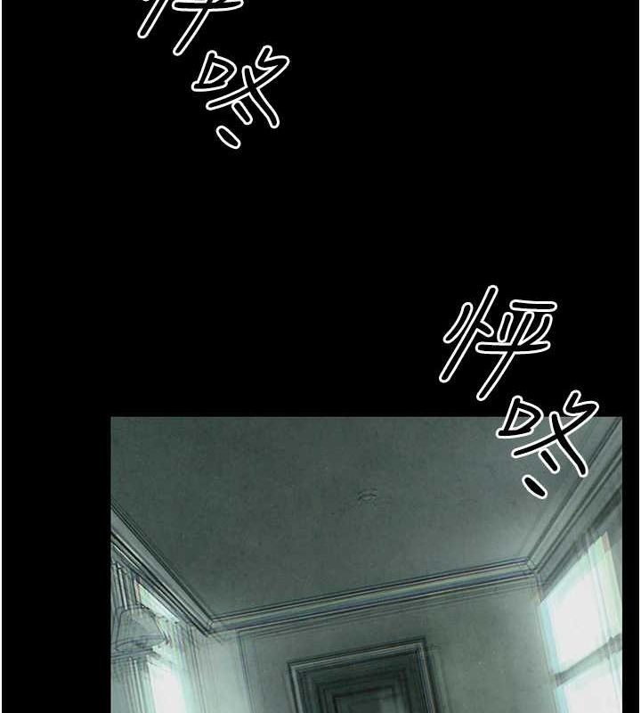 慾海交锋第68話-家裡出現陌生裸女?!