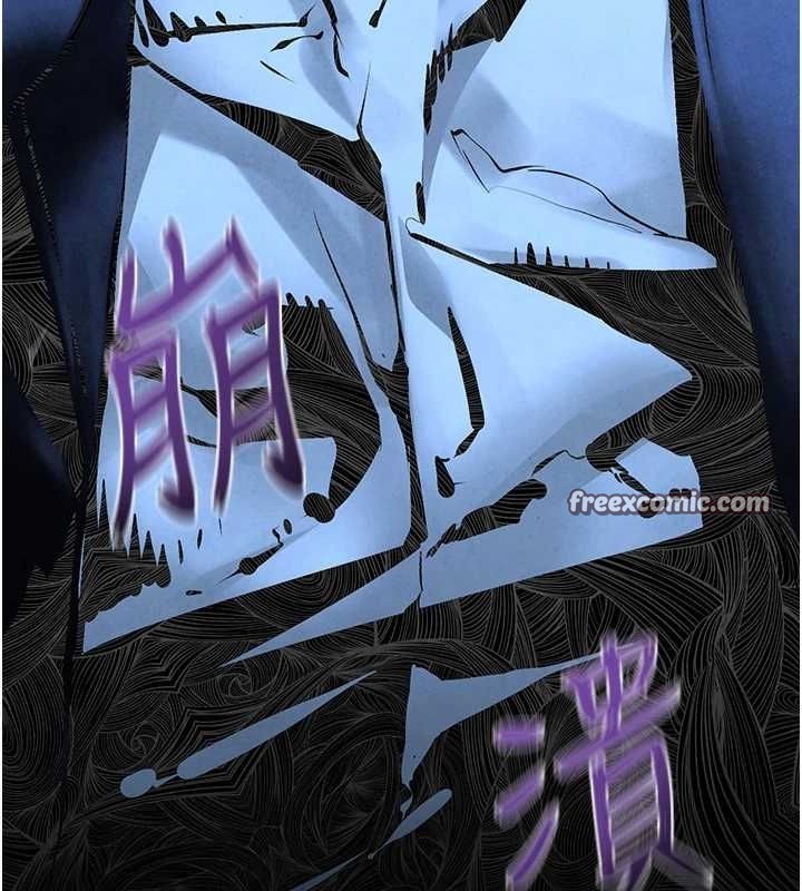 慾海交鋒第68話-家裡出現陌生裸女?!