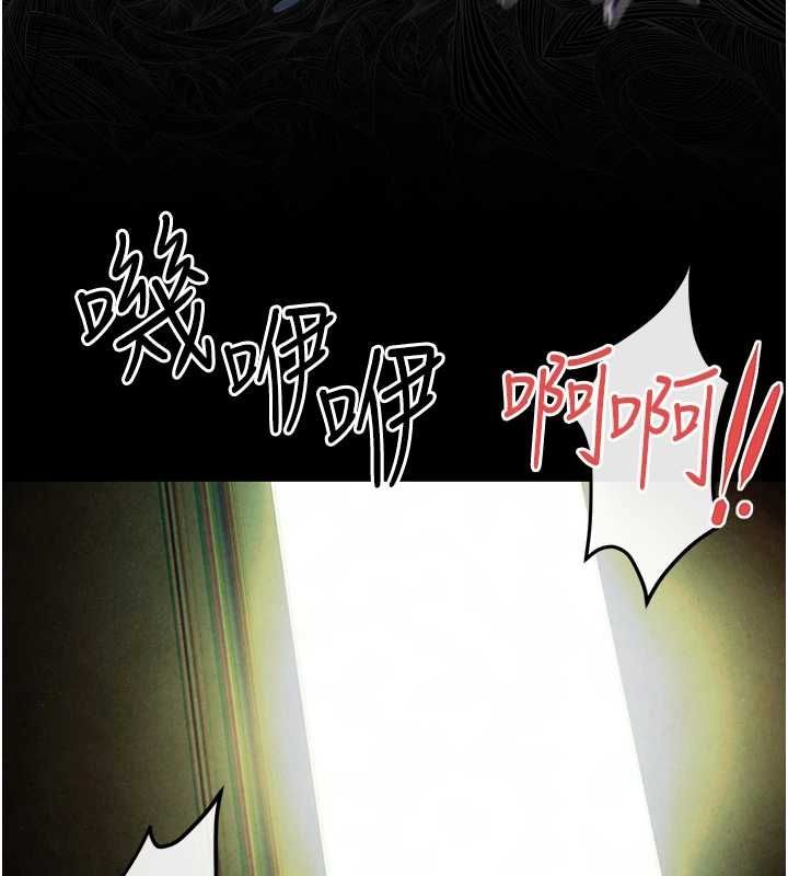 慾海交锋第68話-家裡出現陌生裸女?!