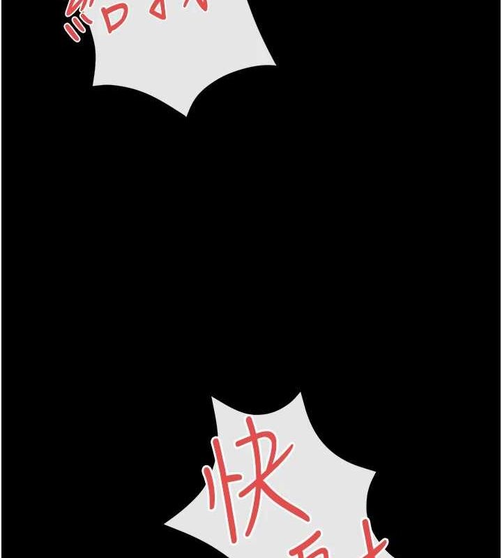 慾海交锋第68話-家裡出現陌生裸女?!