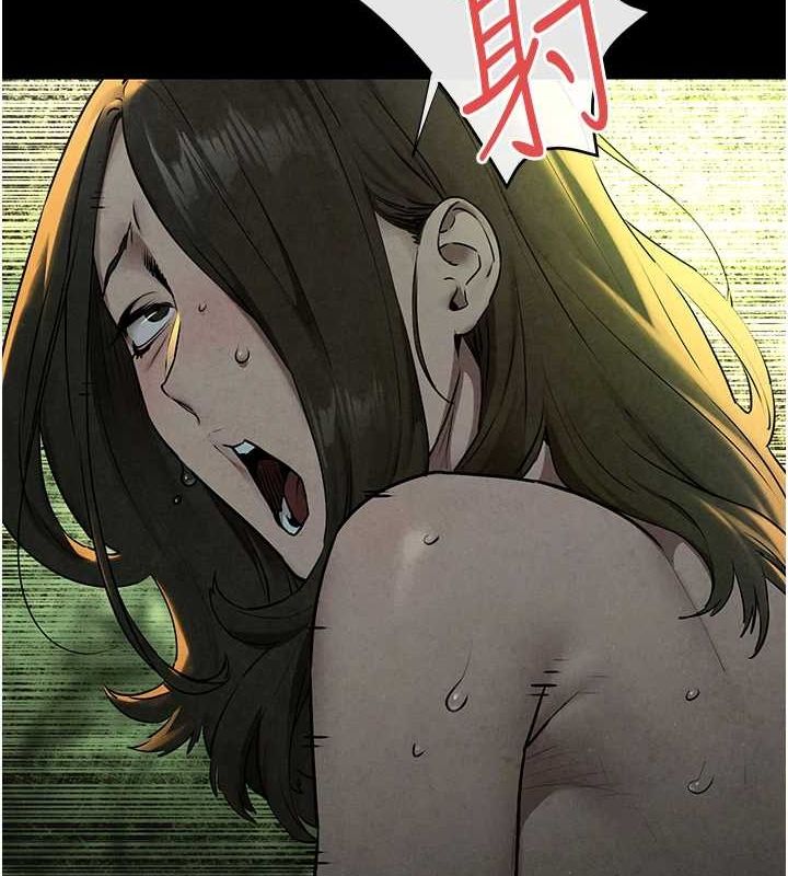 慾海交鋒第68話-家裡出現陌生裸女?!