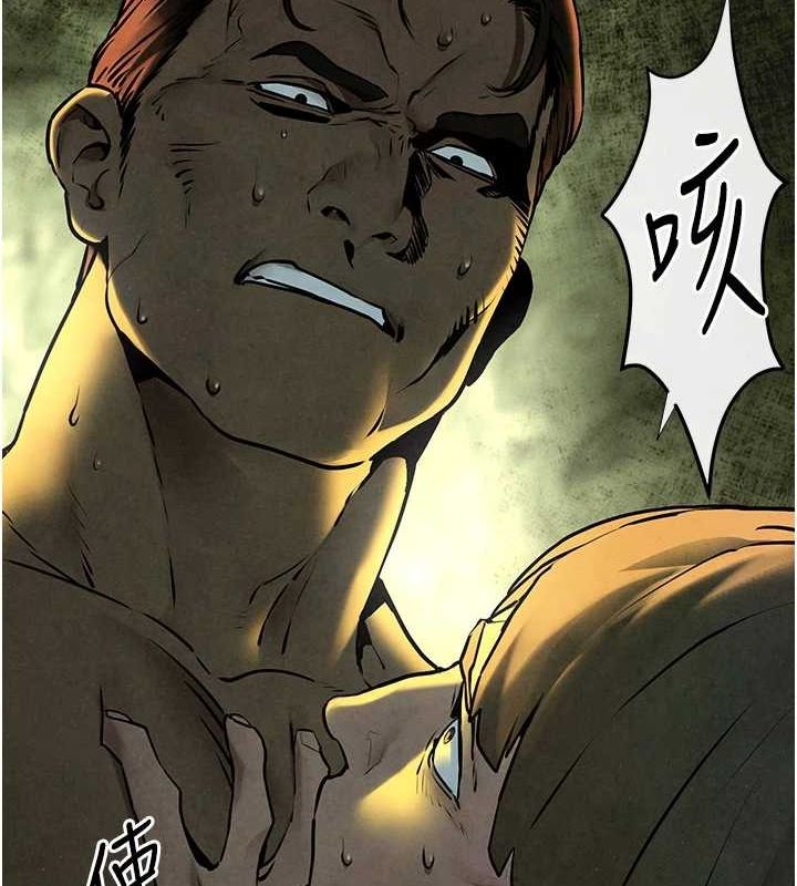 慾海交锋第68話-家裡出現陌生裸女?!