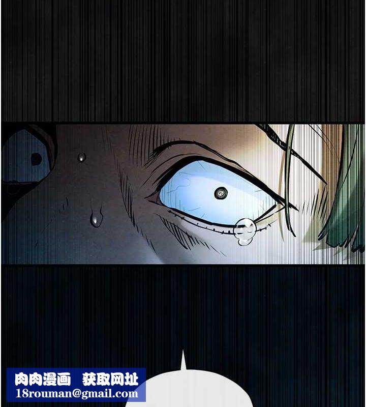 慾海交锋第68話-家裡出現陌生裸女?!