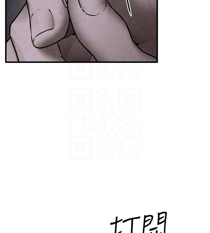 慾海交鋒第68話-家裡出現陌生裸女?!