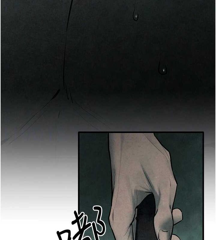 慾海交锋第68話-家裡出現陌生裸女?!