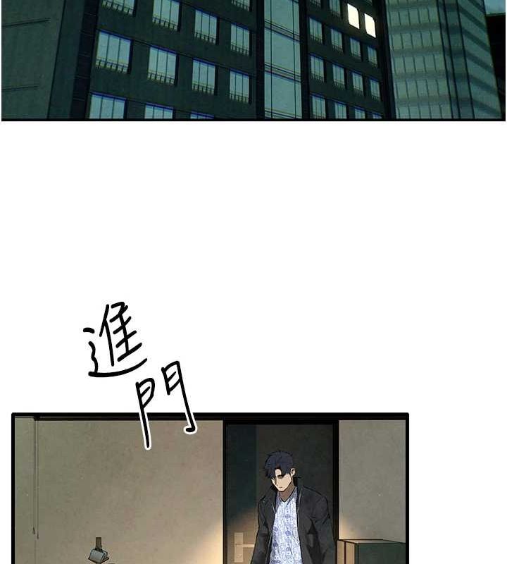 慾海交锋第68話-家裡出現陌生裸女?!