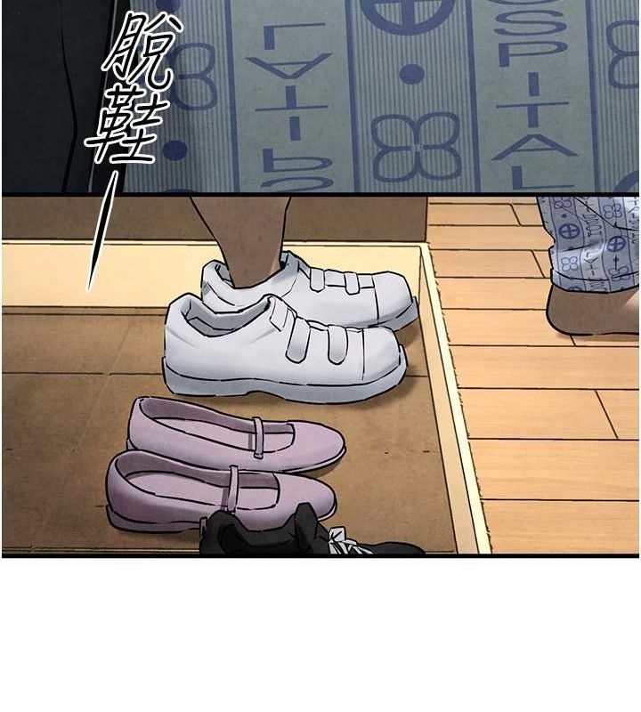 慾海交锋第68話-家裡出現陌生裸女?!