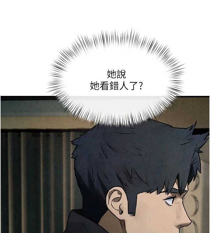 慾海交锋第68話-家裡出現陌生裸女?!