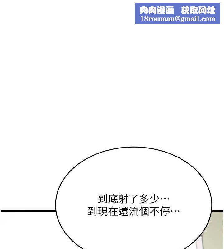 飞机杯女神连线中第4話-在學校廁所高潮&hearts;