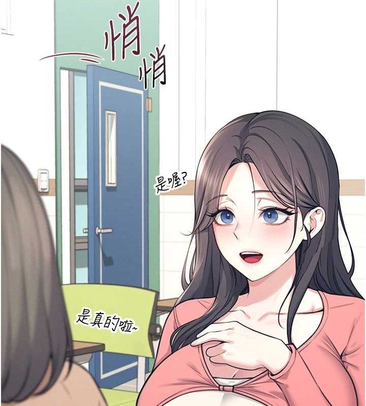 飞机杯女神连线中第4話-在學校廁所高潮&hearts;