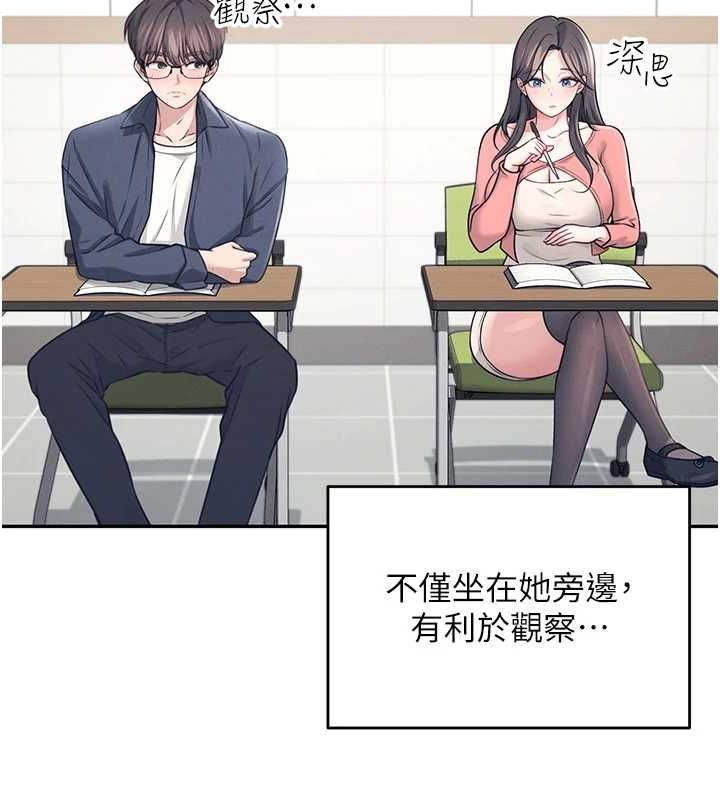 飛機盃女神連線中第4話-在學校廁所高潮&hearts;