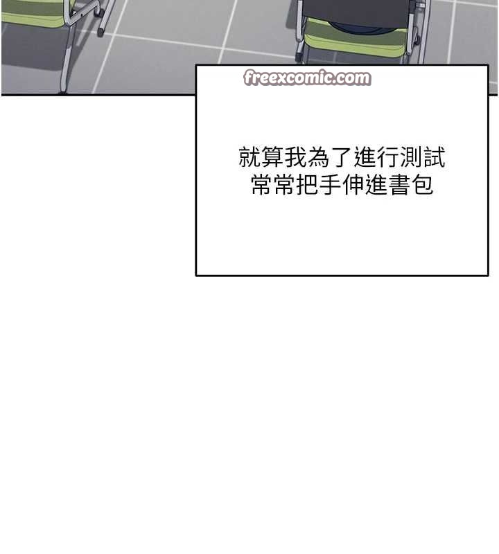 飞机杯女神连线中第4話-在學校廁所高潮&hearts;