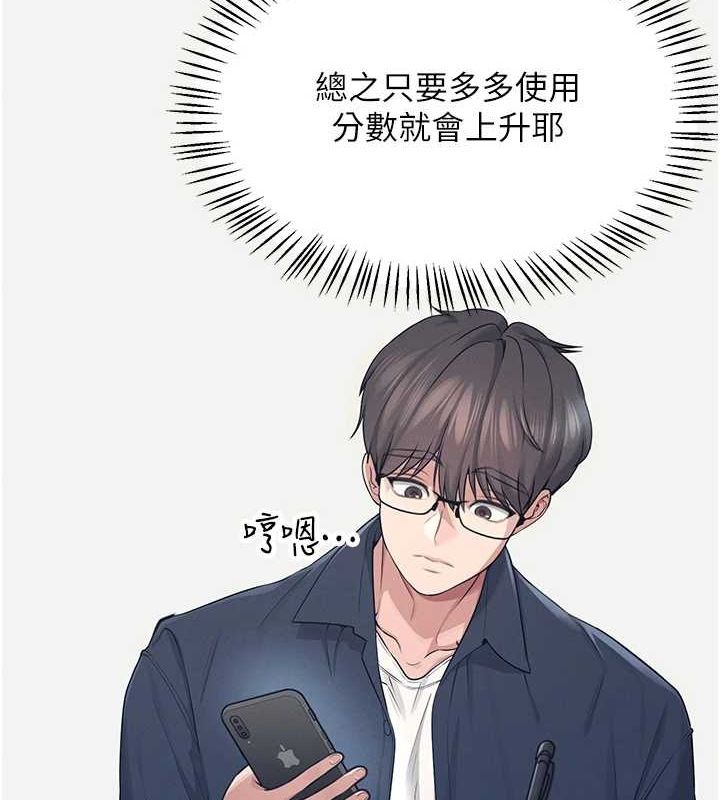 飛機盃女神連線中第4話-在學校廁所高潮&hearts;