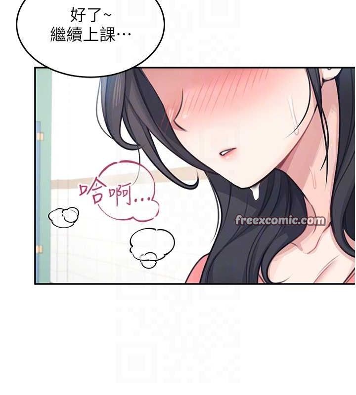 飞机杯女神连线中第4話-在學校廁所高潮&hearts;