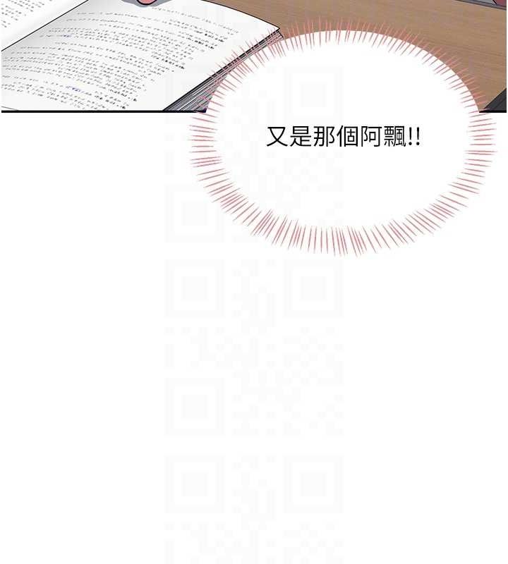 飞机杯女神连线中第4話-在學校廁所高潮&hearts;