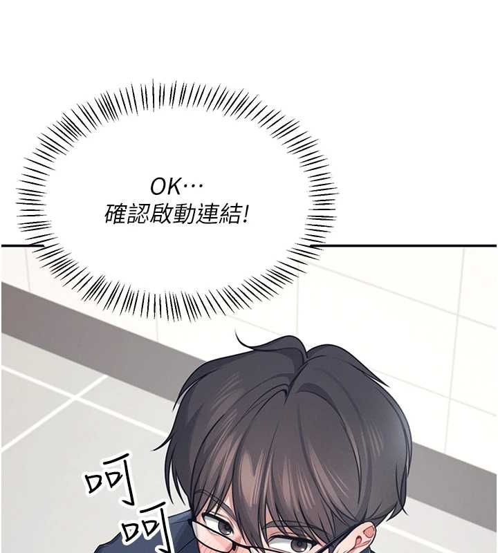 飛機盃女神連線中第4話-在學校廁所高潮&hearts;