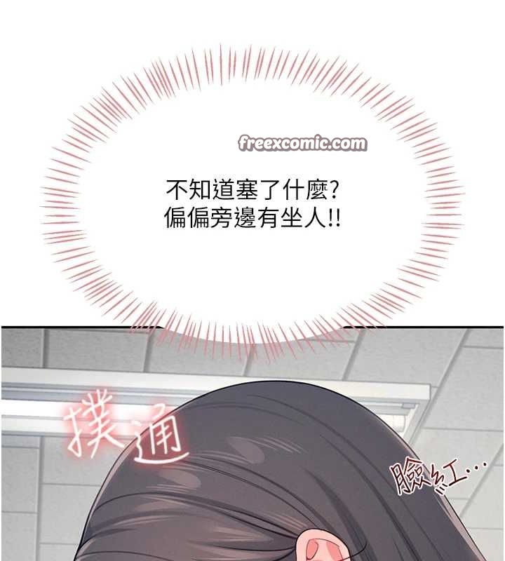 飞机杯女神连线中第4話-在學校廁所高潮&hearts;