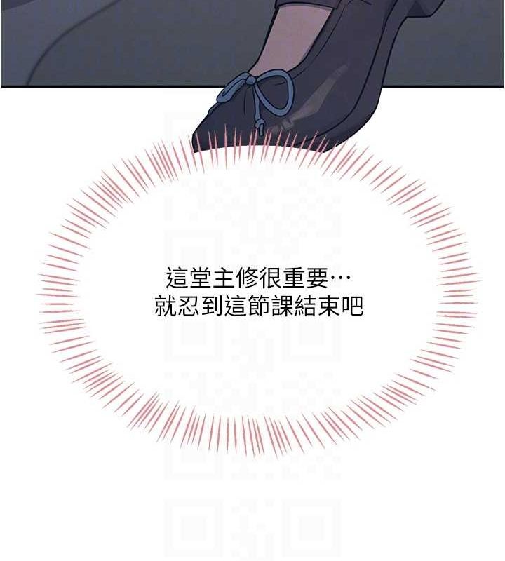 飞机杯女神连线中第4話-在學校廁所高潮&hearts;