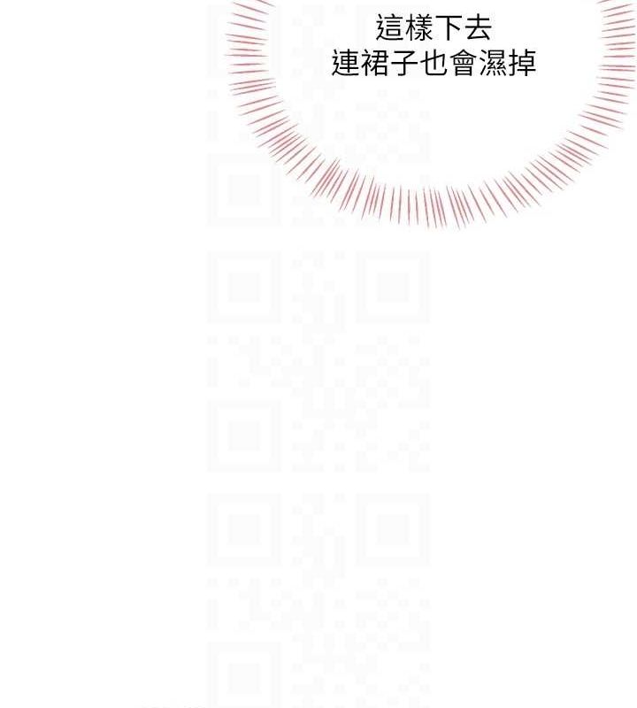 飞机杯女神连线中第4話-在學校廁所高潮&hearts;