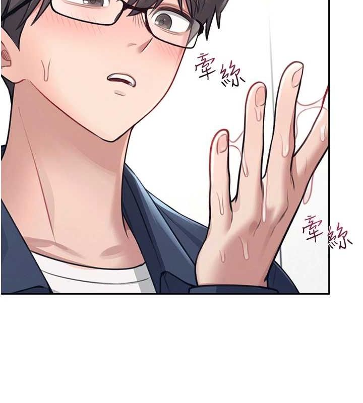 飞机杯女神连线中第4話-在學校廁所高潮&hearts;