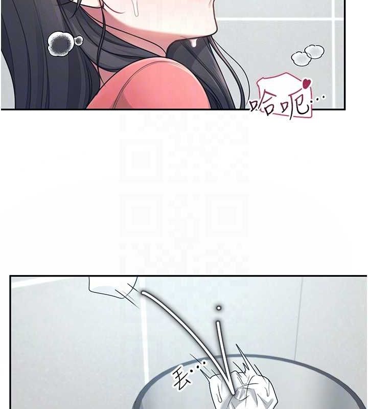 飞机杯女神连线中第4話-在學校廁所高潮&hearts;