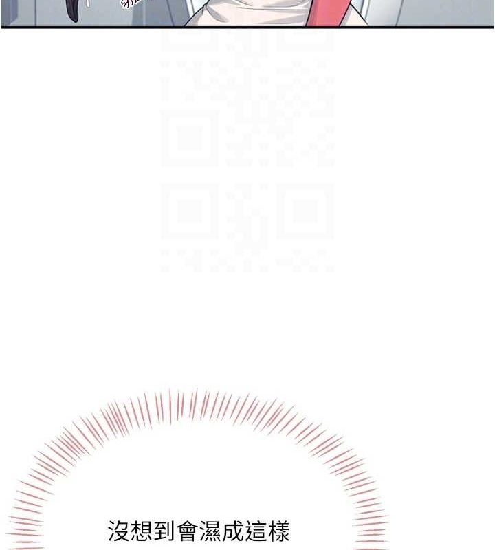 飞机杯女神连线中第4話-在學校廁所高潮&hearts;