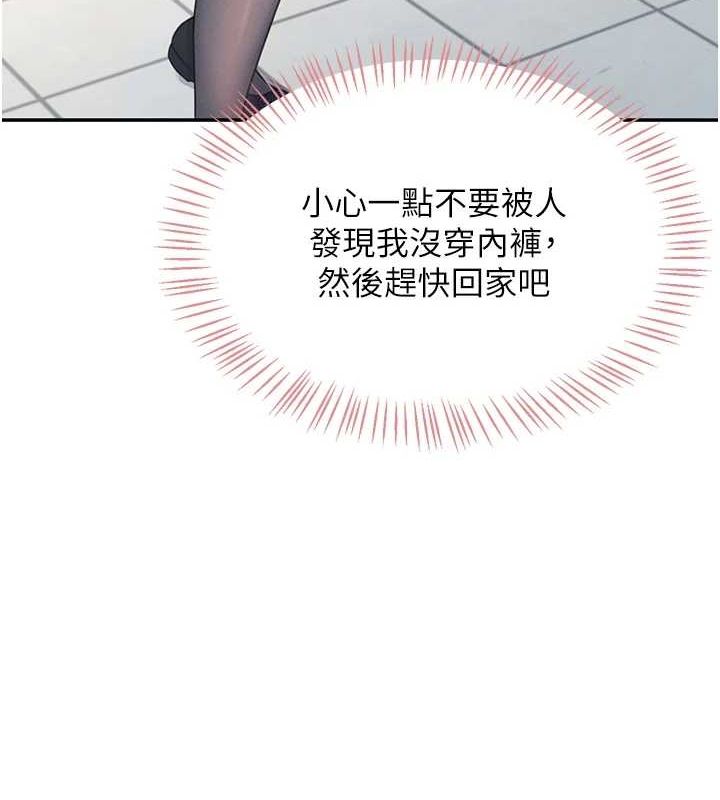 飛機盃女神連線中第4話-在學校廁所高潮&hearts;