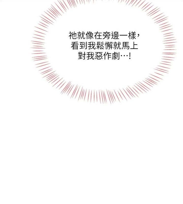 飞机杯女神连线中第4話-在學校廁所高潮&hearts;