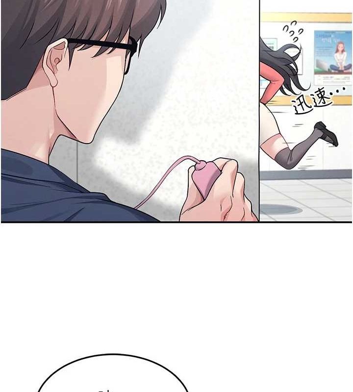 飞机杯女神连线中第4話-在學校廁所高潮&hearts;