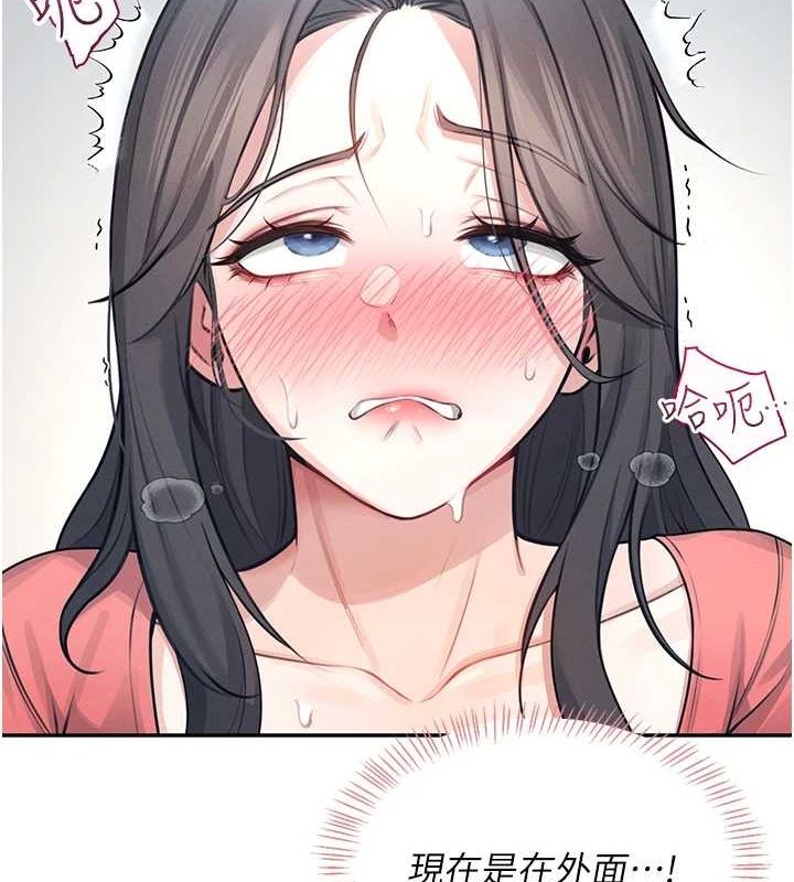 飞机杯女神连线中第4話-在學校廁所高潮&hearts;