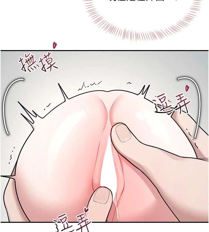 飞机杯女神连线中第4話-在學校廁所高潮&hearts;