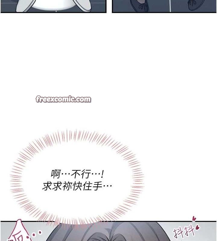 飞机杯女神连线中第4話-在學校廁所高潮&hearts;