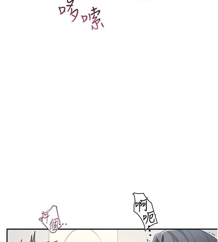 飞机杯女神连线中第4話-在學校廁所高潮&hearts;