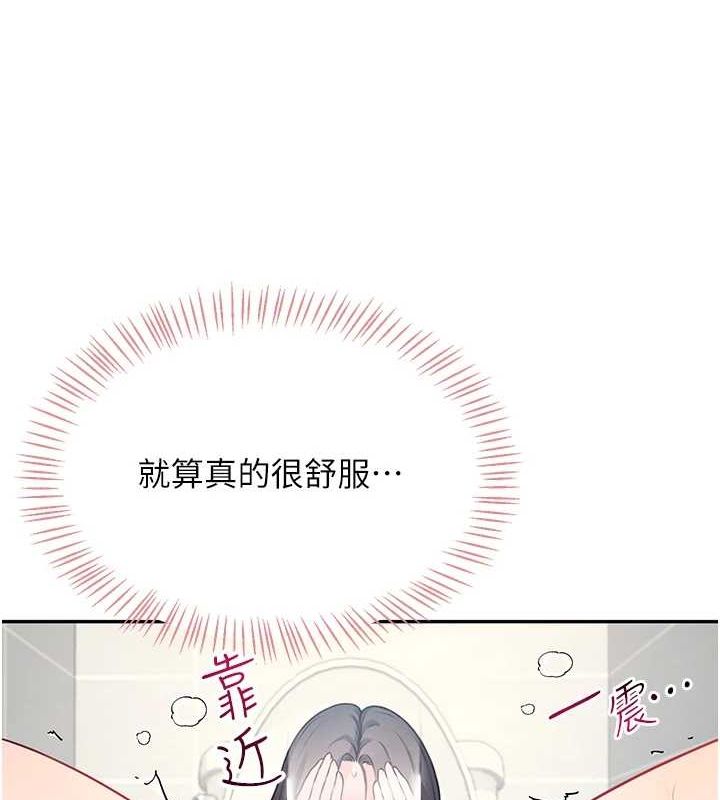 飞机杯女神连线中第4話-在學校廁所高潮&hearts;