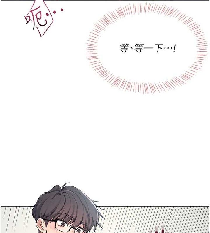 飞机杯女神连线中第4話-在學校廁所高潮&hearts;