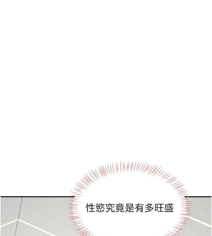 飞机杯女神连线中第4話-在學校廁所高潮&hearts;