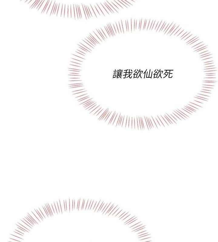 飞机杯女神连线中第4話-在學校廁所高潮&hearts;