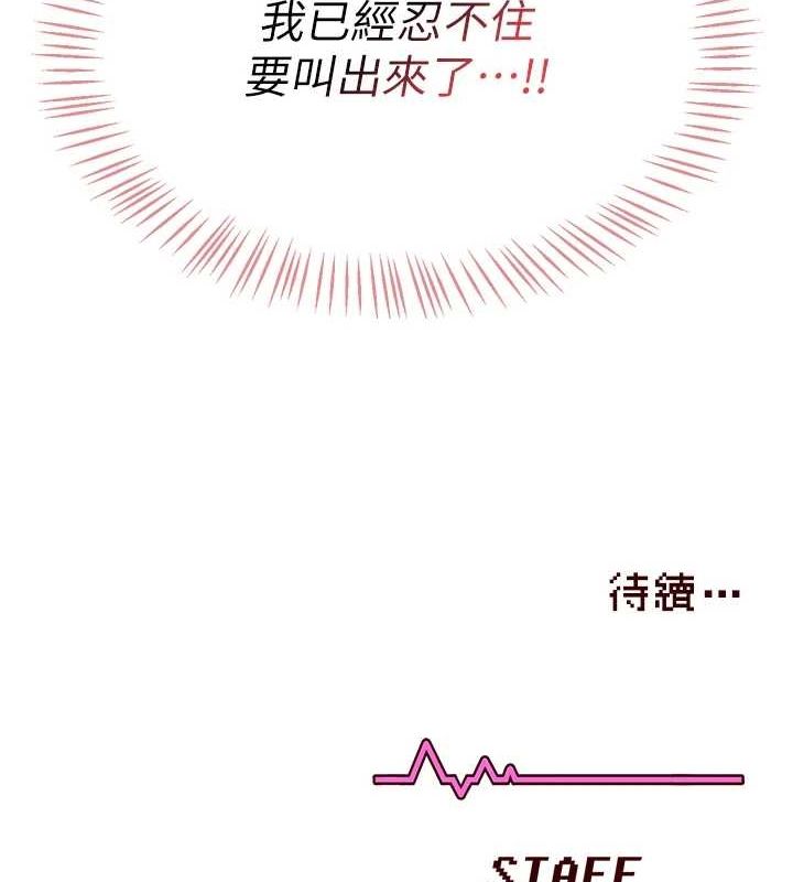 飞机杯女神连线中第4話-在學校廁所高潮&hearts;