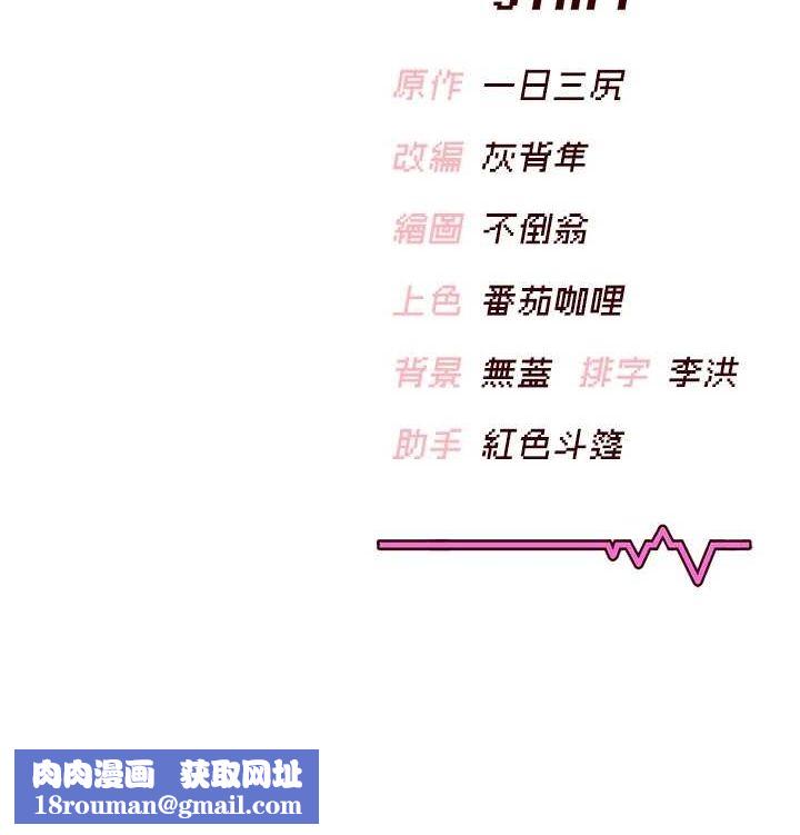 飛機盃女神連線中第4話-在學校廁所高潮&hearts;