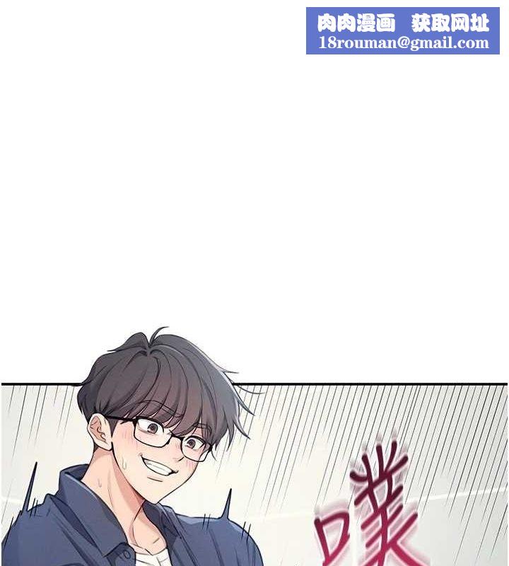 飞机杯女神连线中第5話-快感加倍的偷窺模式