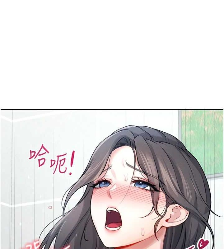 飞机杯女神连线中第5話-快感加倍的偷窺模式