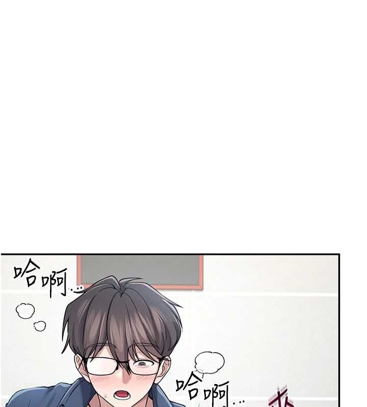 飞机杯女神连线中第5話-快感加倍的偷窺模式