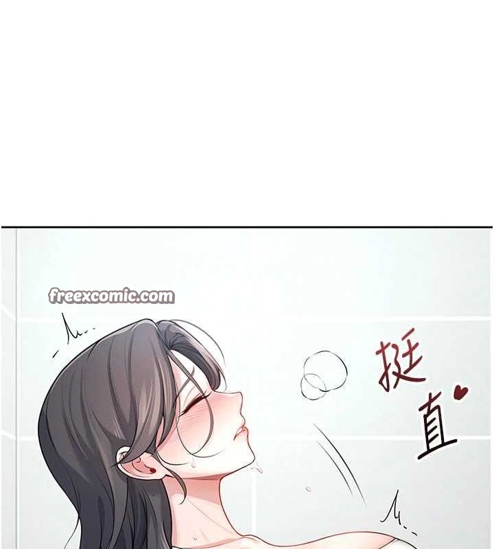 飛機盃女神連線中第5話-快感加倍的偷窺模式