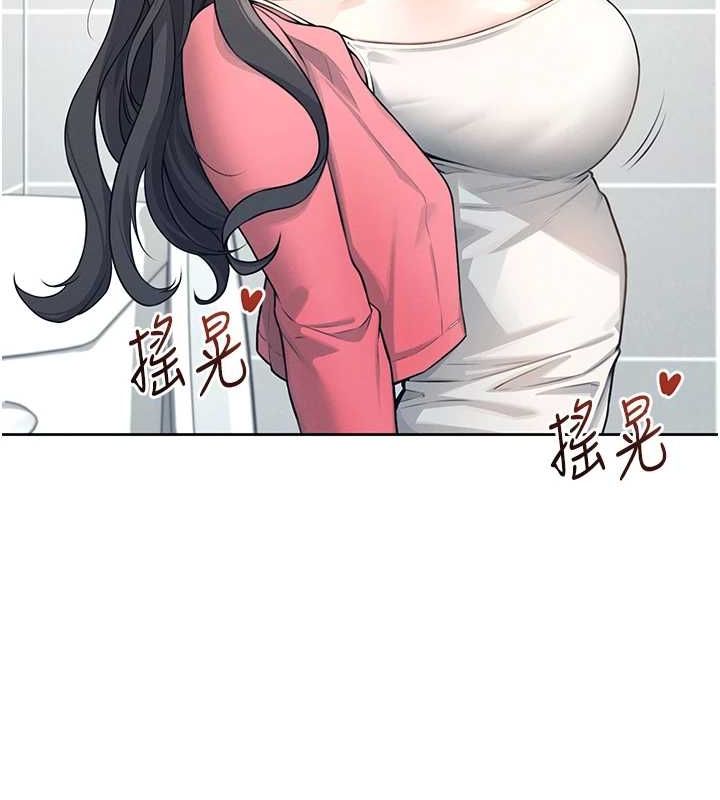 飛機盃女神連線中第5話-快感加倍的偷窺模式