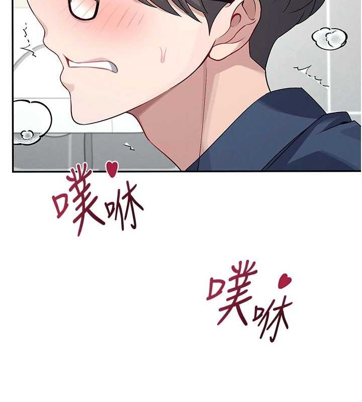 飞机杯女神连线中第5話-快感加倍的偷窺模式